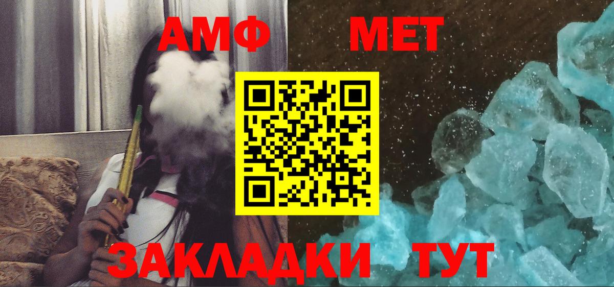 АМФ 98% Пушкино