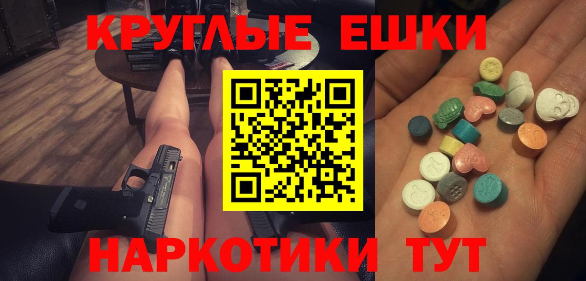 Амфетамин Пушкино