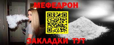 прущая мука Партизанск