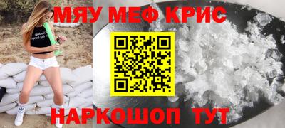 прущая мука Партизанск