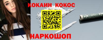 альфа пвп Первоуральск