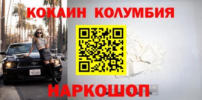 прущая мука Партизанск