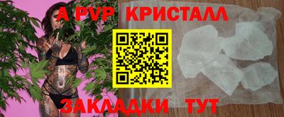 прущая мука Партизанск