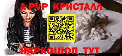 MDMA Пенза