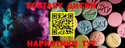 MDMA Пенза