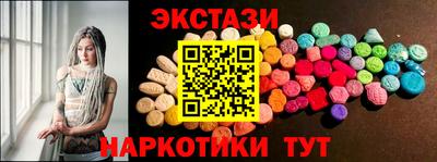 MDMA Пенза