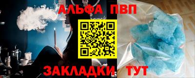 прущая мука Партизанск
