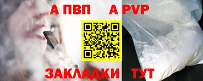 прущая мука Партизанск