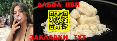 прущая мука Партизанск