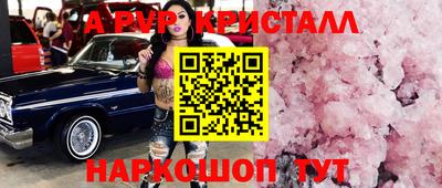 прущая мука Партизанск