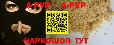 прущая мука Партизанск