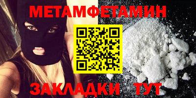 прущая мука Партизанск