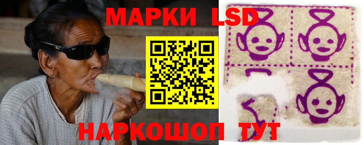 Пушкино  ЛСД экстази кислота  LSD-25 экстази ecstasy  Вход с VPN 