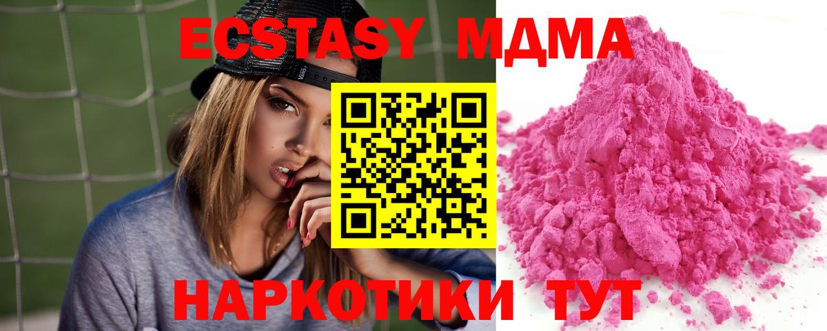 Пушкино  NBOMe  Вход с VPN  МЕФ кристаллы  МАРИХУАНА  ГАШ  Alpha-PVP СОЛЬ  