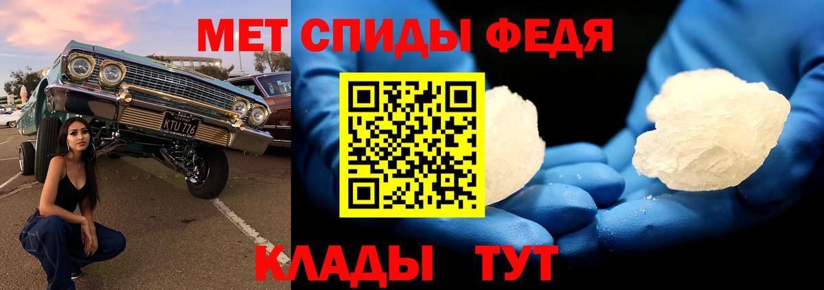 Пушкино  Метамфетамин мет  Вход с VPN 