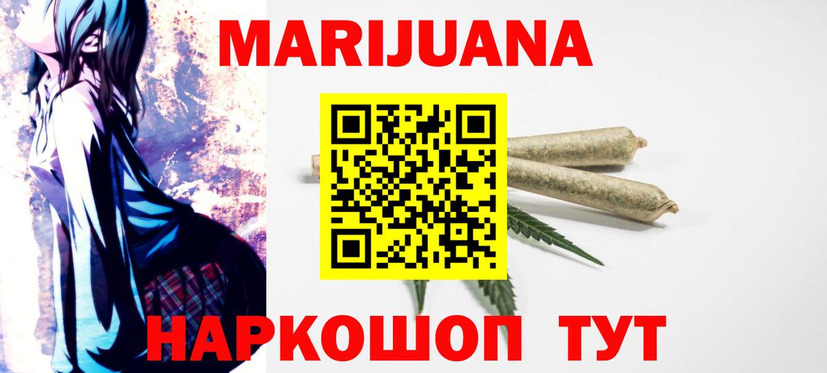 Каннабис гибрид Пушкино